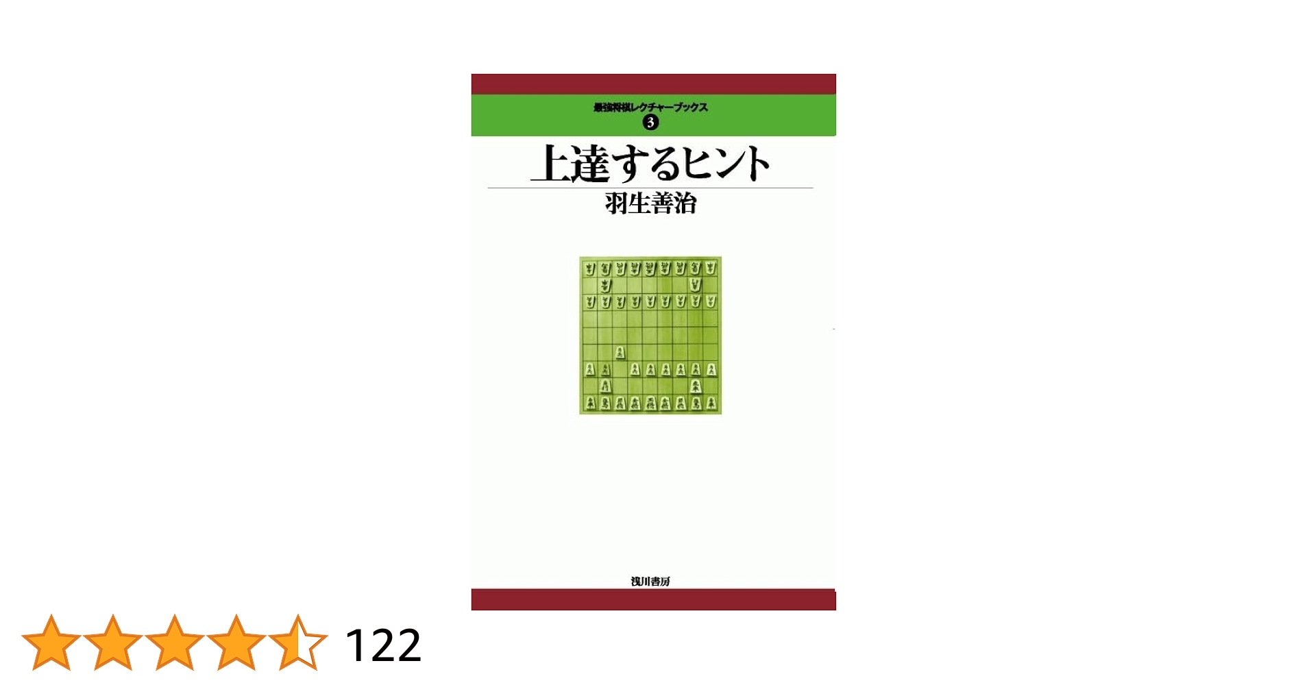 最強将棋レクチャーブックス　全巻 最強将棋レクチャーブックス 全10冊 （寄せが見える本・基礎編